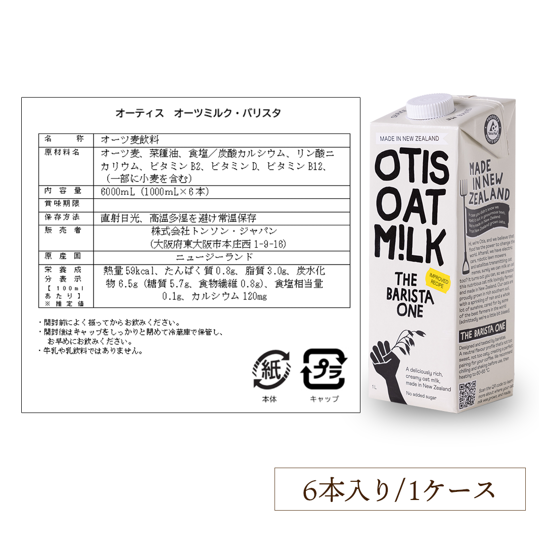 トンソンジャパン様_メイン画像2